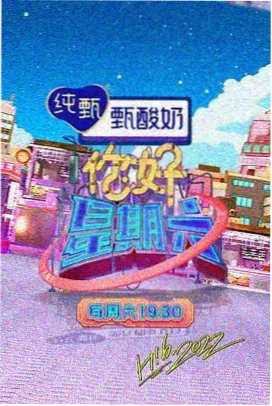 跑男日韩特辑 综艺精品在线观看