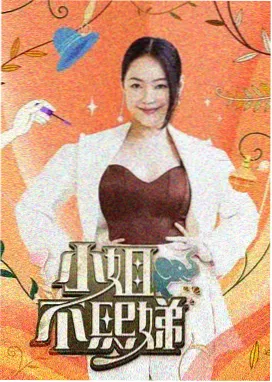 新西游记日韩篇 综艺在线观看