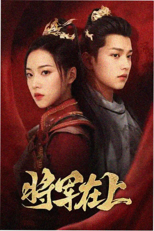 于氏王后新韩剧 韩剧在线观看