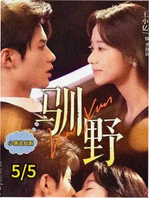 只有我不存在的街道 日剧在线观看